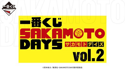 【匿名配送】SAKAMOTO DAYS 坂本太郎 星2 パラレル サイン 1枚 匿名配送】SAKAMOTO DAYS 坂本太郎 星2 パラレル サイン 1枚 TV