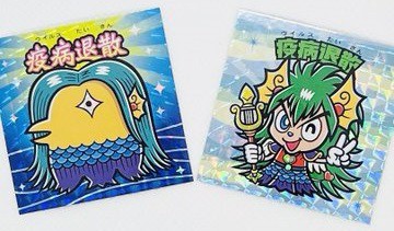 第2回アマビエさまチャリティ 一弾【今日12時よりラビッティショップに