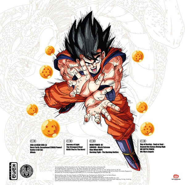 DRAGON BALL Z BEST COLLECTION JAPAN EXPO EDITION 2025【商品