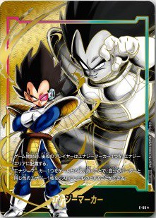 DBFW エナジーマーカーパック06 カードリスト【全6種+パラレルのカード