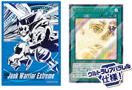【遊戯王】白の物語ロゴ入り ウルトラ14種セット 遊戯王 YCSJ NAGOYA 2025 開催記念デュエルセット『白の物語