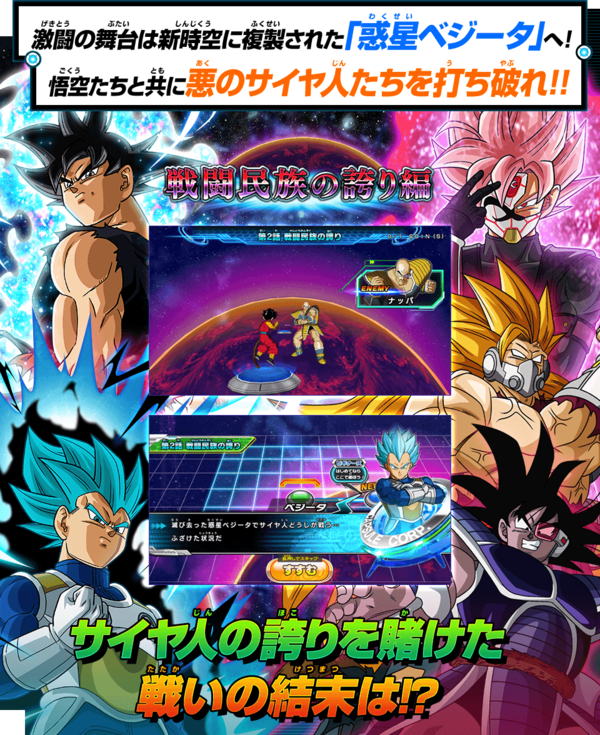 Sdbh Bm8弾 最新情報 スーパードラゴンボールヒーローズ ビックバンミッション8弾 6 21更新 遊戯王 ドラゴンボール通販予約情報局