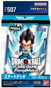 ドラゴンボールFW 青ベジータ デッキ 2024年 青ベジータ】優勝・入賞デッキレシピ一覧