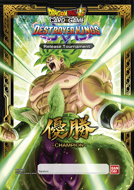 ドラゴンボール超カードゲームデストロイヤーキングス㉖ ドラゴンボール超カードゲーム DESTROYER KINGS『Release