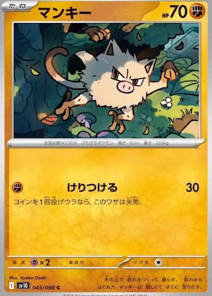 抽選予約 拡張パック ロケット団の栄光 : 遊戯王&ドラゴンボール 抽選予約 拡張パック ロケット団の栄光 : 遊戯王&ドラゴンボール