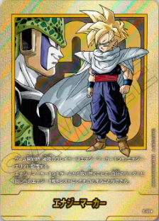 マンガブースター　SR以下コンプ　② MANGA BOOSTER 02 カードリスト 現在21種判明【21種のエナジー