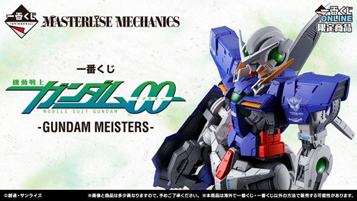 ガンダムメカセレクション】1，2，3，4，5，6（各5個