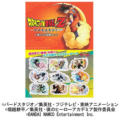 ジャンバルトレジャーBOX 当選者への発送開始【ジャンバル2021 TV