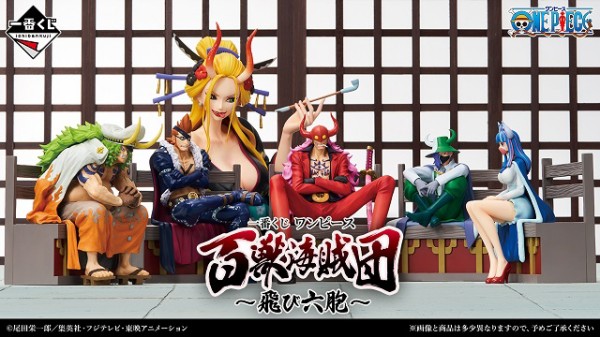 百獣海賊団　フィギュアーツZERO カイドウ　ビッグマム　飛び六胞　ワンピの実 百獣海賊団 フィギュアーツZERO カイドウ ビッグマム 飛び六胞