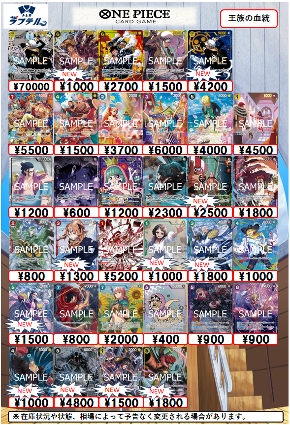 英語版 ONE PIECE カードゲーム 王族の血統 400パック 英語版 ONE