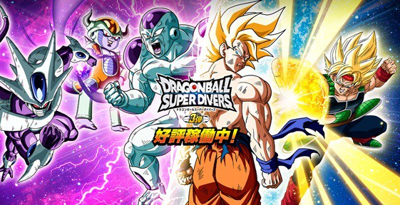ドラゴンボールスーパーダイバーズ」3弾のゴッドレアカードや