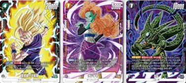 ドラゴンボールフュージョンワールド 2nd ANNIVERSARY SET 流通4日目の