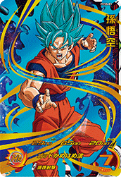 スーパードラゴンボールヒーローズ 超絶デッキセット カード内容
