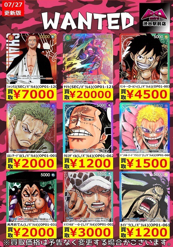 美品】ONE PIECE カード シャンクス SEC マンガ背景 PSA10-