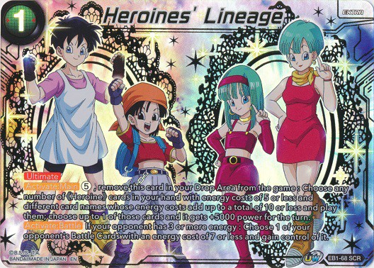 ドラゴンボール超カードゲーム Battle Evolution シークレットレア 現在の北米 ｅｕ相場 海外 遊戯王 ドラゴンボール 通販予約情報局