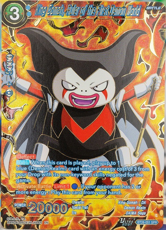 トレーディングカード　色々　　　遊戯王、ポケモンカード、ドラゴンボール ドラゴンボール超カードゲーム マスターズ ULTRA-BOUT PRISMATIC