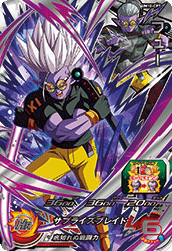 SDBH UVM10弾『キャンペーン(オールチェンジ)』カード内容 完全版