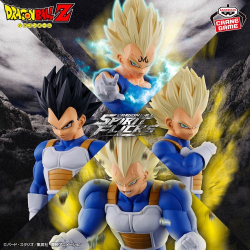 2026年6月プライズフィギュア 入荷予定日リスト【ドラゴンボール