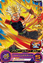 スーパードラゴンボールヒーローズ『トーナメントパック 6thシーズン