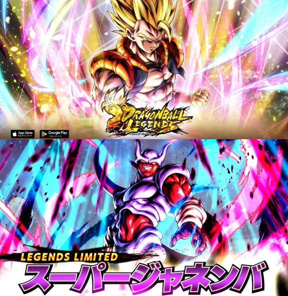 ドラゴンボールレジェンズ『新LL 孫悟空＆ベジータ/スーパージャネンバ