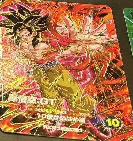 大会参加特典カードvol.4(PR) カードリスト ドラゴンボールスーパー