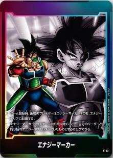 DBFW エナジーマーカーパック06 カードリスト【全6種+パラレルのカード