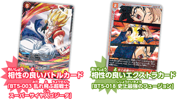 ICカードダス ドラゴンボール 第5弾「レジェンドレア リーダーカード
