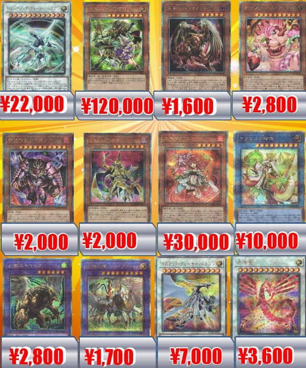 結束と絆の魔導師 赤 25th psa10 遊戯王 遊戯王 結束と絆の魔導師 25th オレンジ - メルカリ
