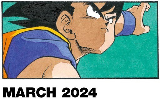 Yahoo!オークション - ドラゴンボール Z カレンダー 1993 当時物