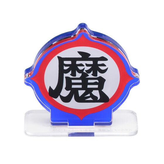 ドラゴンボール - アクリルロゴディスプレイEX ドラゴンボールZ アクリルロゴディスプレイEX ドラゴンボールZ レビュー