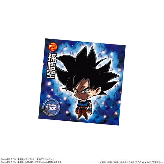 ドラゴンボール 超戦士シールウエハースZ『アルティメットバトル