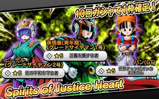 ドラゴンボール - 【レア】 ドラゴンボール消しゴム グレートサイヤマン グレートサイヤマン2号 Amazon.co.jp: スーパードラゴンボールヒーローズ グレート