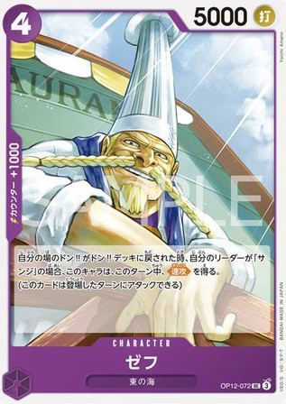 師弟の絆【遊戯王 トレカの買取・販売】 - カードボックス