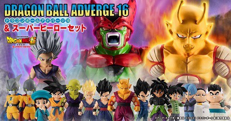 激安大特価！】 ドラゴンボール アドバージ スーパーヒーローセット