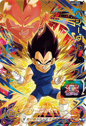 SDBH UGM3弾『アルティメット(UR)』全アビリティ効果 判明【オレンジ