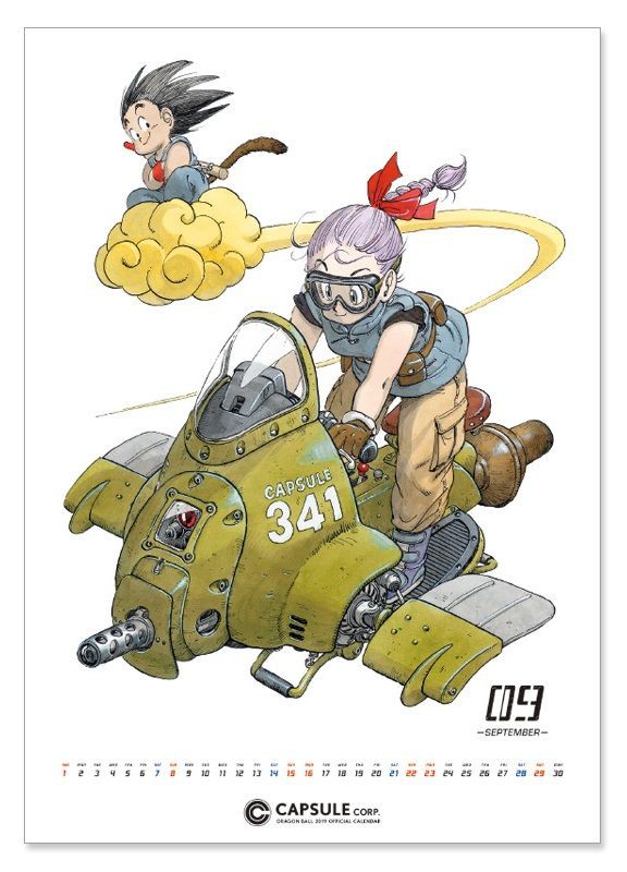 激レア】ドラゴンボール 鳥山明 カプセルコーポレーション カレンダー