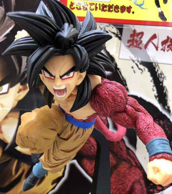 ドラゴンボールgt 超人技画 Super Saiyan4 Son Goku ゲームセンター等に順次入荷中 実物画像 7枚 追加 遊戯王 ドラゴンボール通販予約情報局