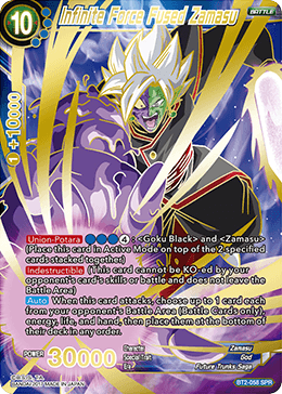 ドラゴンボール超カードゲーム『UNION FORCE』スペシャルレア ドラゴンボール超カードゲーム『UNION FORCE』スペシャルレア