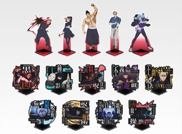 一番くじ 呪術廻戦 渋谷事変 〜肆〜 1ロット 販促物あり