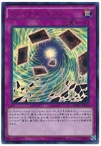 遊戯王 THE DARK SIDE OF DIMENSIONS MOVIE PACK 全45種 初動