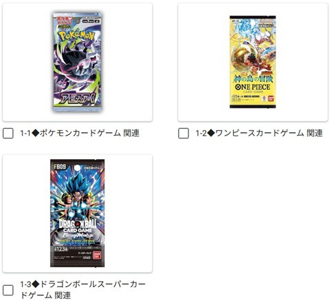 ドラゴンボール カード　ワンピースカード　ポケモンカード　セット ポケモンカード ワンピースカード ドラゴンボールカード 等 まとめ売り