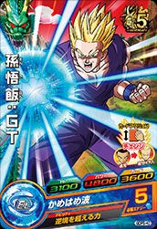 ドラゴンボールヒーローズ　プロモカード 孫悟空 身勝手の極意』スーパードラゴンボールヒーローズ プロモ