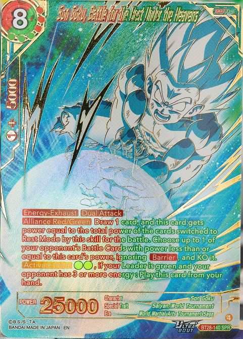 海外限定 ドラゴンボール超カードゲーム 最新BT28 エナジーマーカー 箔