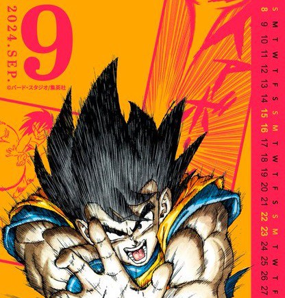 DBオフィシャルサイト公式Xにて2024年9月のスマホ用カレンダー