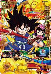 動機 ドラゴンボール ヒーローズ Ur 当て 方 100 で最高の画像