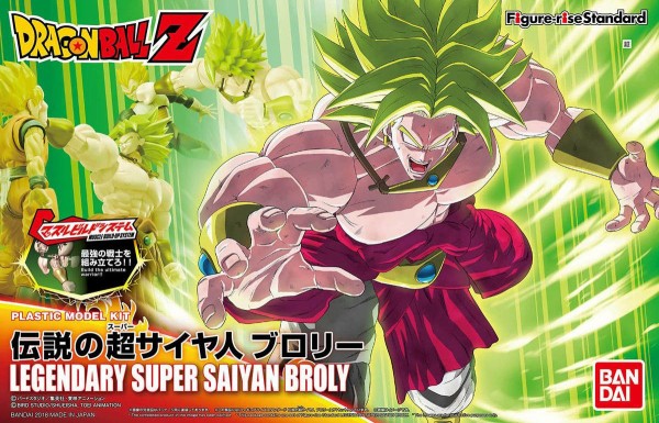 Figure-rise Standard ドラゴンボール(リニューアル版)『SS2孫悟