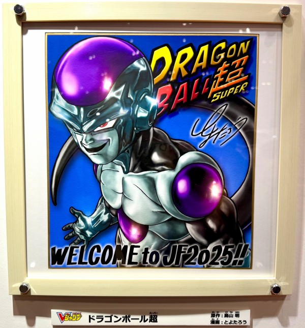 ジャンプフェスタ2025 ジャンプ原画ワールド とよたろう先生のサイン