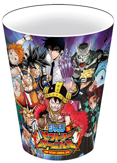 ジャンプビクトリーカーニバル2026 ドラゴンボール関連【応募方法