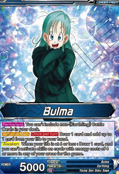 ドラゴンボール超カードゲーム マスターズ ULTRA-BOUT THREE GLORIOUS