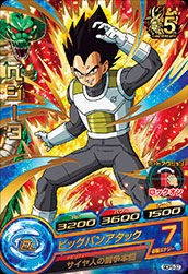 SDBH スーパードラゴンボールヒーローズ プロモカード 9種セット